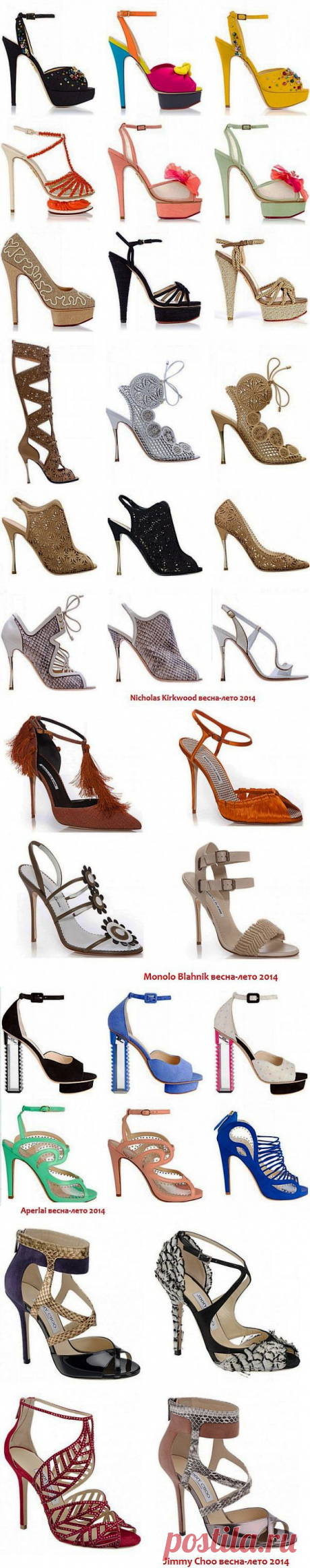 Самые модные босоножки лето 2014