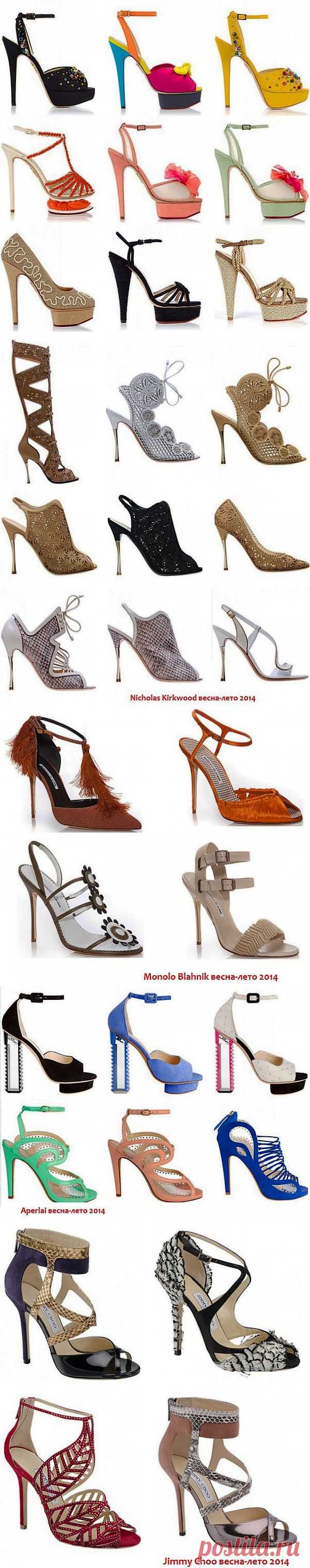 Самые модные босоножки лето 2014
