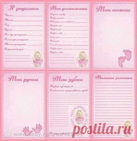 Мамины сокровища. первые заказы.