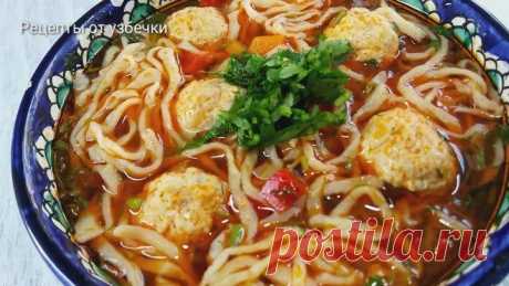 ТАКОЙ СУПЧИК ХОТЬ КАЖДЫЙ ДЕНЬ ПОДАВАЙТЕ! Узбекский суп Угра. ЭТОТ РЕЦЕПТ ПОКОРИЛ