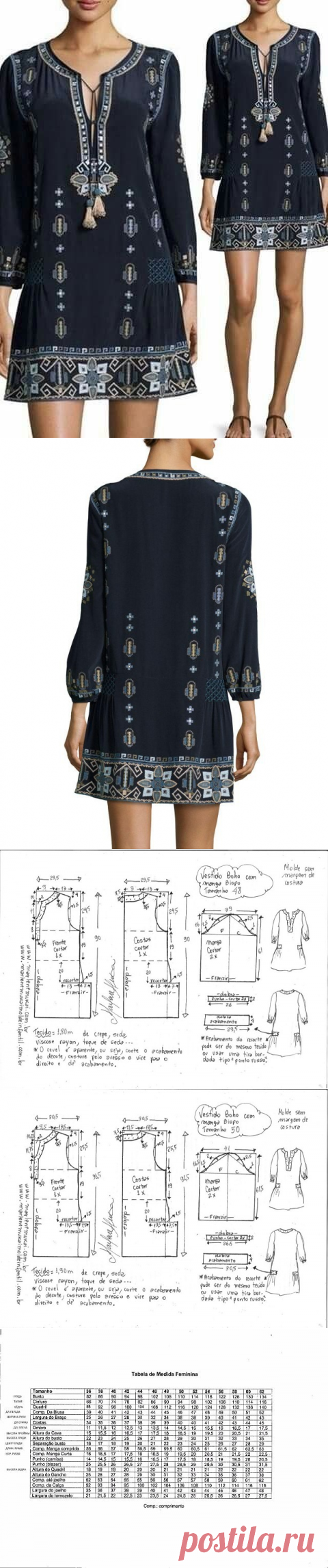 Выкройка женского платья. Размеры от 36-56(евро) (Шитье и крой) | Журнал Вдохновение Рукодельницы
