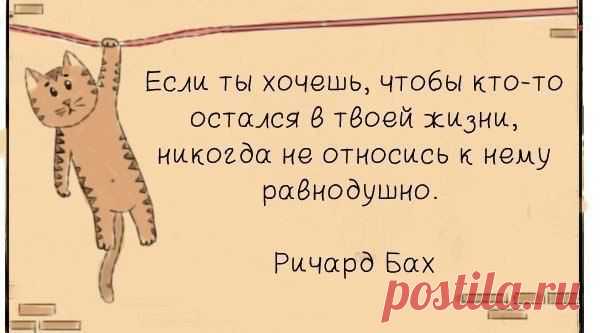 Людмила: Все, что не делается-все к лучшему!!! Было хорошо, станет еще лучше!!!!!