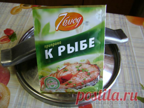 Холодец...из рыбы
