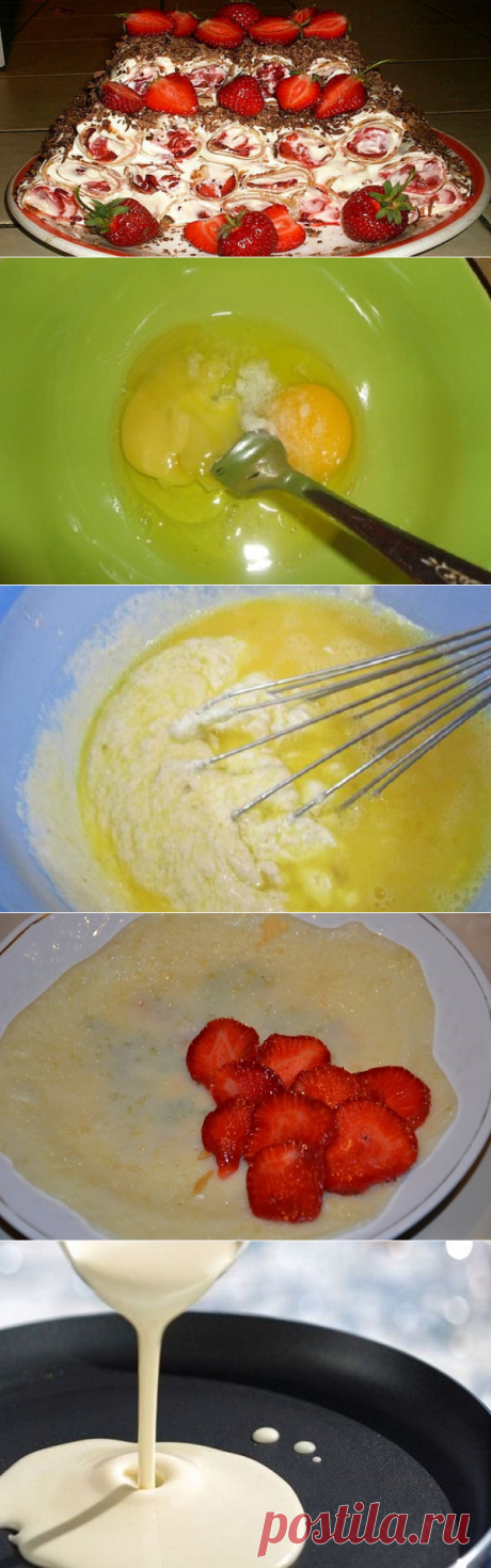 Блинный торт с клубникой