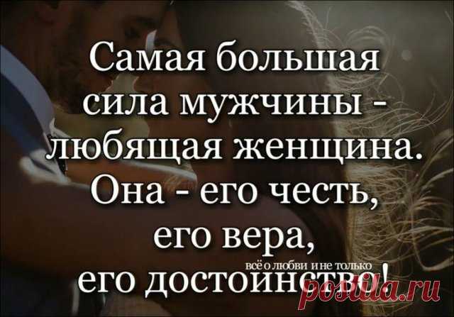 В каком месяце родилась твоя женщина — так и жизнь с ней сложится! Проверяем! » Диамант — жемчужины мудрости