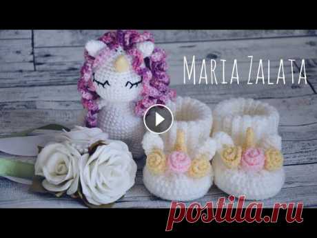 Мастер класс - Пинетки Единорожки крючком #вязаныепинетки #пинеткикрючком #вязаныйединорог Всем привет...