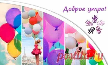 Оптимисты болеют редко, 
Радость – лучшее в мире лекарство!:)