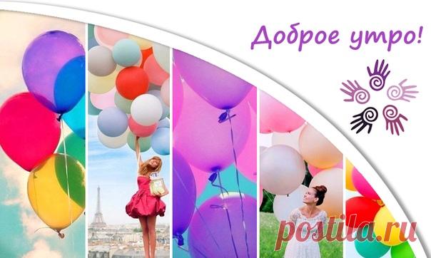 Оптимисты болеют редко, 
Радость – лучшее в мире лекарство!:)