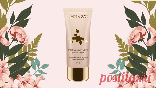 6 лёгких тональных кремов на любой бюджет | Бьюти-общежитие | Яндекс Дзен