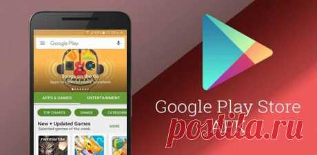 Новый вид мошенничества в Google Play | Интересно знать | Яндекс Дзен