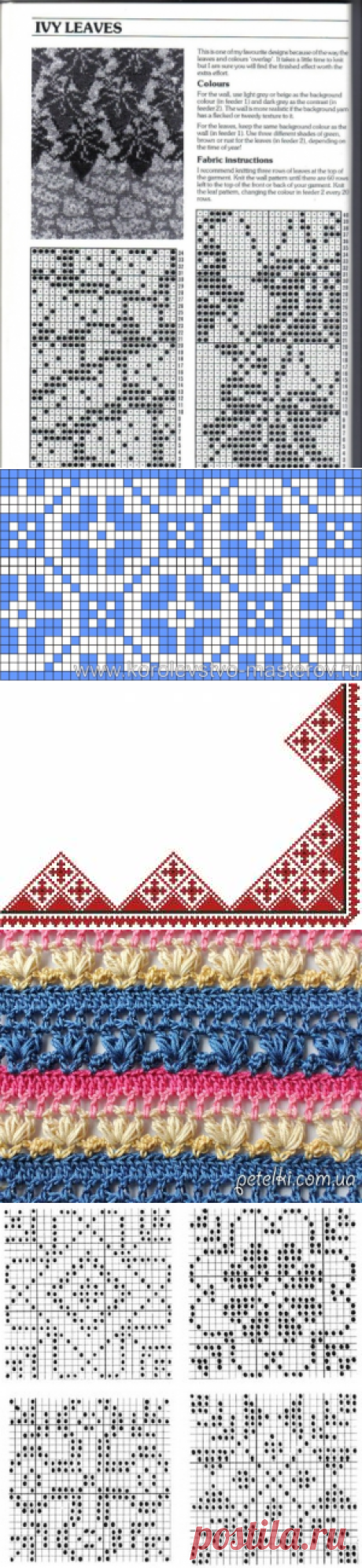 Двухстороннее вязание. / Рукоделие / жаккард / Pinme.ru / Pinme
