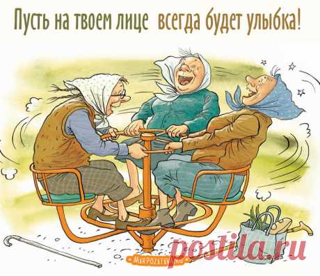 Улыбнись: картинки с надписями