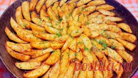 КАРТОШКА ПО- ДЕРЕВЕНСКИ ЗА СЧИТАНЫЕ МИНУТЫ!