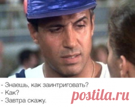 Смешные цитаты из фильмов. Новые крылатые фразы