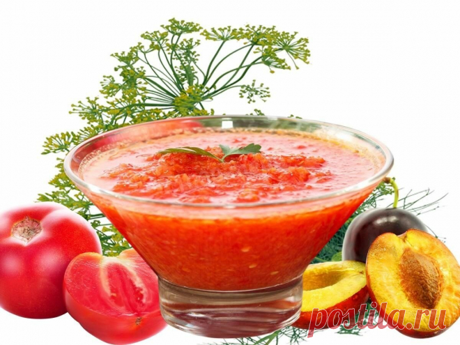 Вкусный соус из слив и помидоров на зиму без уксуса и стерилизации 