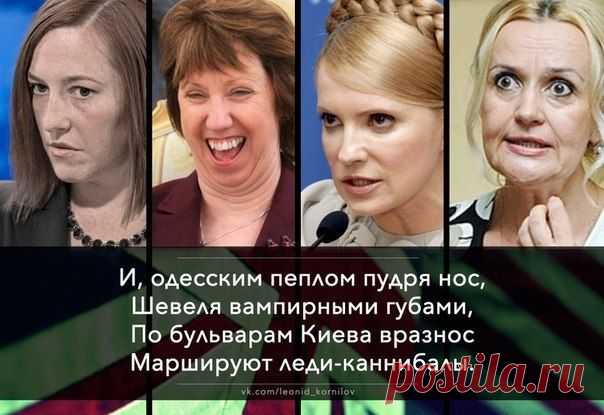 РЕСПУБЛИКА НОВОРОССИЯ | АНТИМАЙДАН