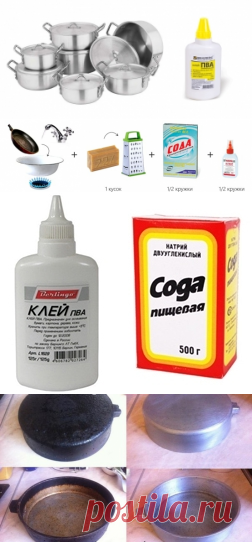 Как почистить посуду с помощью канцелярского клея?