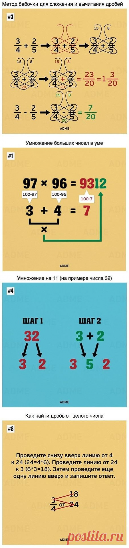 (99) Одноклассники