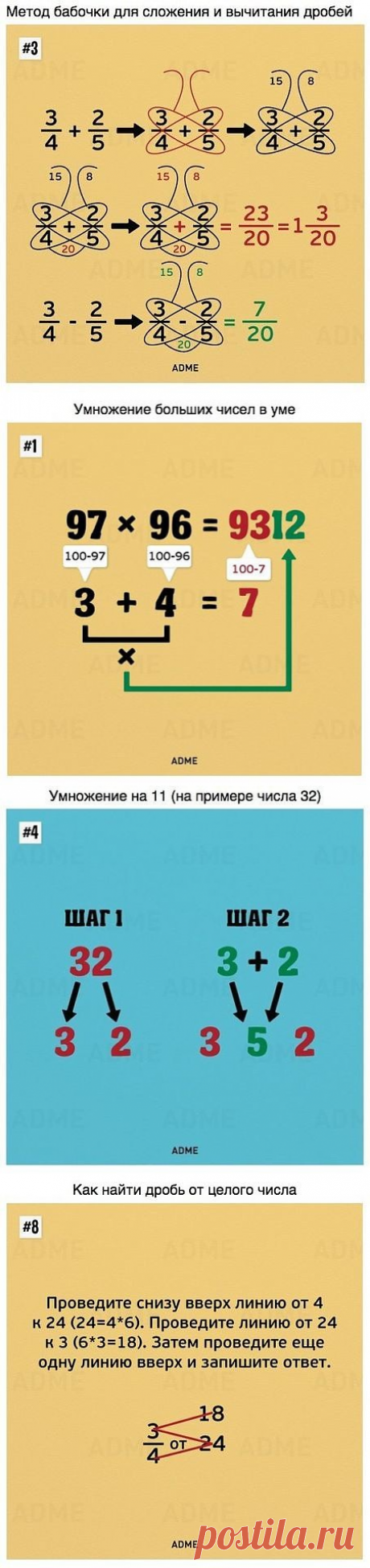 (99) Одноклассники