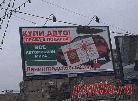 ...актуально!))