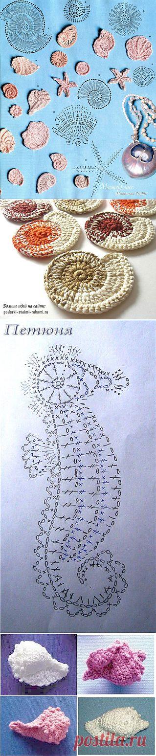 Вязаные ракушки крючком..