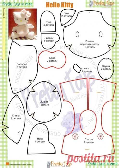 плюшевый кот | Записи с меткой плюшевый кот | Матрешины сны