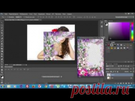 Рамки для фотошопа