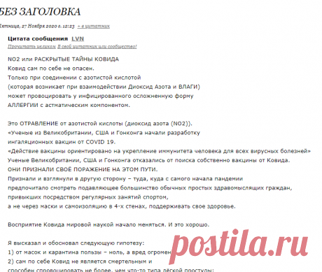 Без заголовка