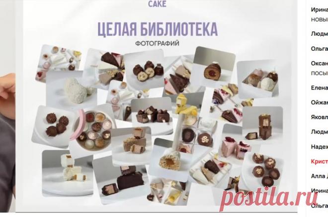 Скриншот-14-10-2025 09:30:43.jpg