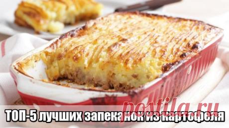 Энциклопедия идеальной хозяйки Celesta-Home