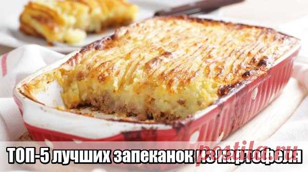 Энциклопедия идеальной хозяйки Celesta-Home