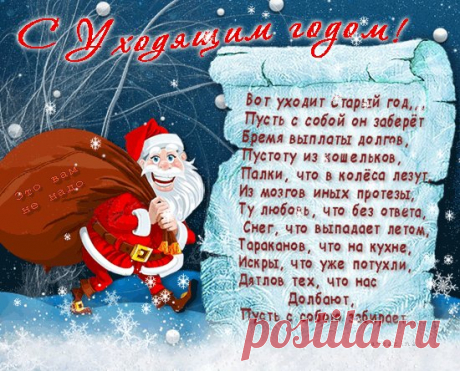 Всех с наступающим новым годом 2017 открытки