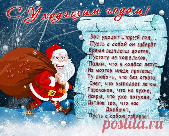 Всех с наступающим новым годом 2017 открытки