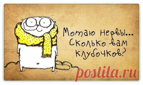 Выпуск №3166 - выпуск анекдотов сайта вокруг смеха