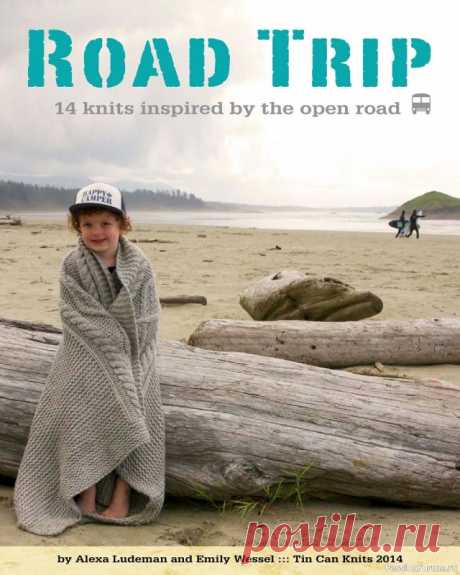 Коллекция моделей спицами в книге «Road Trip» | Интересные идеи для вдохновения