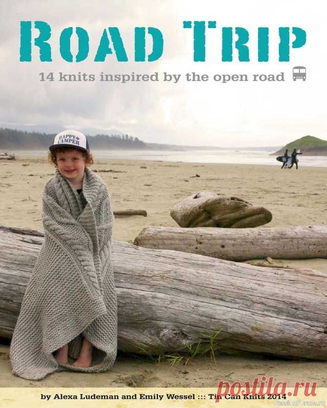 Коллекция моделей спицами в книге «Road Trip» | Интересные идеи для вдохновения