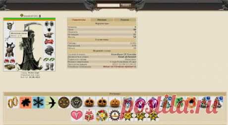 Автозаработок