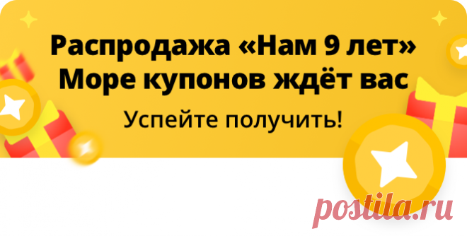 AliExpress.com - интернет-магазин электроники, модных новинок, товаров для дома и сада, игрушек, товаров для спорта, автотоваров и многого другого.