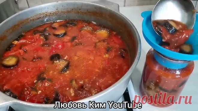 🍆🍅БАКЛАЖАНЫ НА ЗИМУ !  Самый легкий РЕЦЕПТ .ЯЗЫК Проглотите ! Вообще БЕЗ ЗАМОРОЧЕК !
