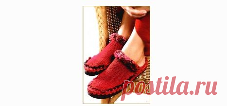 Вязание спицами домашних тапочек | Здоровье, быт, увлечения, отношения
