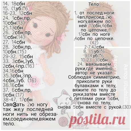 ♡Вязаные игрушки Klaraguru♡