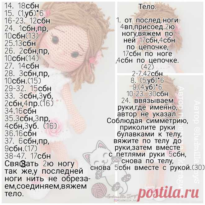 ♡Вязаные игрушки Klaraguru♡