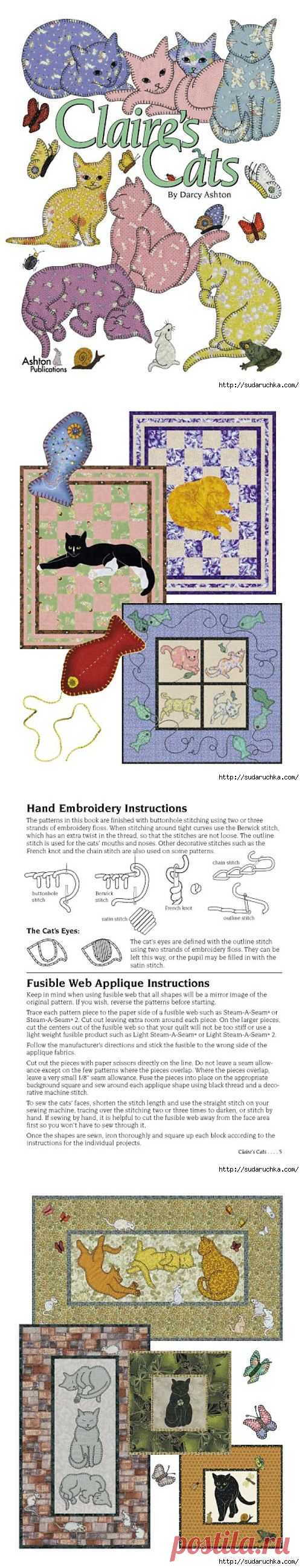 Книга по аппликации - КОШКИ! Шаблоны картинок..