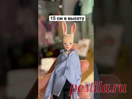#бжд #шарнирнаякукла #авторскаякукла #кукольнаяминиатюра #bjd #bjddoll #doll #миниатюра #artdoll