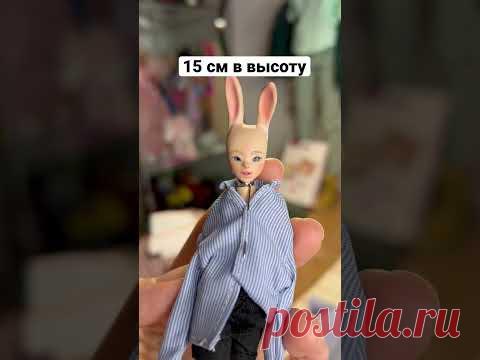 #бжд #шарнирнаякукла #авторскаякукла #кукольнаяминиатюра #bjd #bjddoll #doll #миниатюра #artdoll