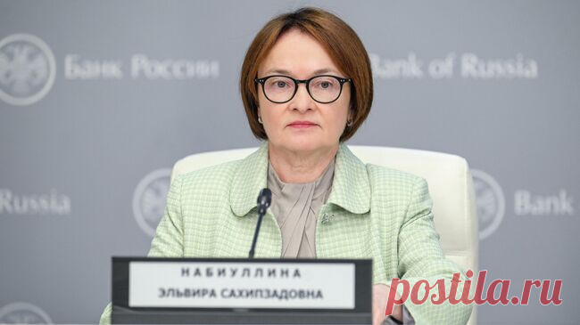 Пересмотр НДС может повлиять на инфляционные ожидания, заявила Набиуллина