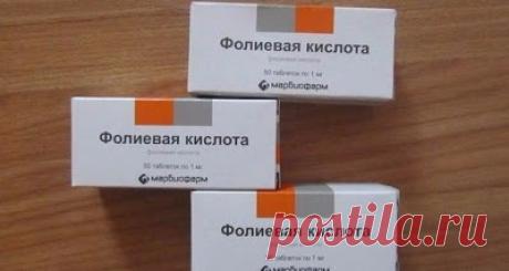 Фолиевая кислота (витамин В9). Самый женский витамин!