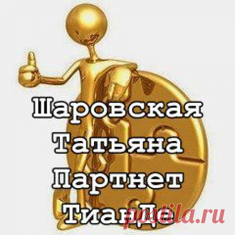 https://reg.tiande.ru/register?ref=wz4s11V4rmlhkAD3sr1mQQ