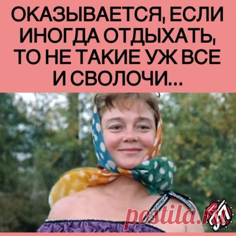 Запись на стене
