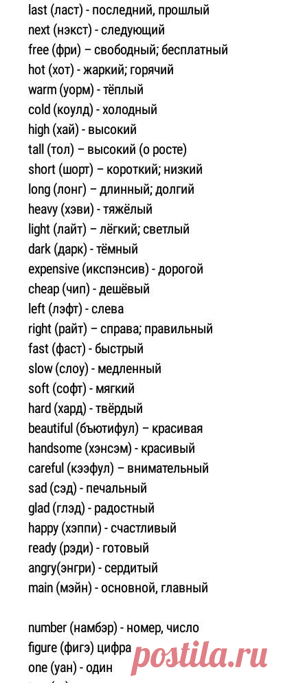 Кухня